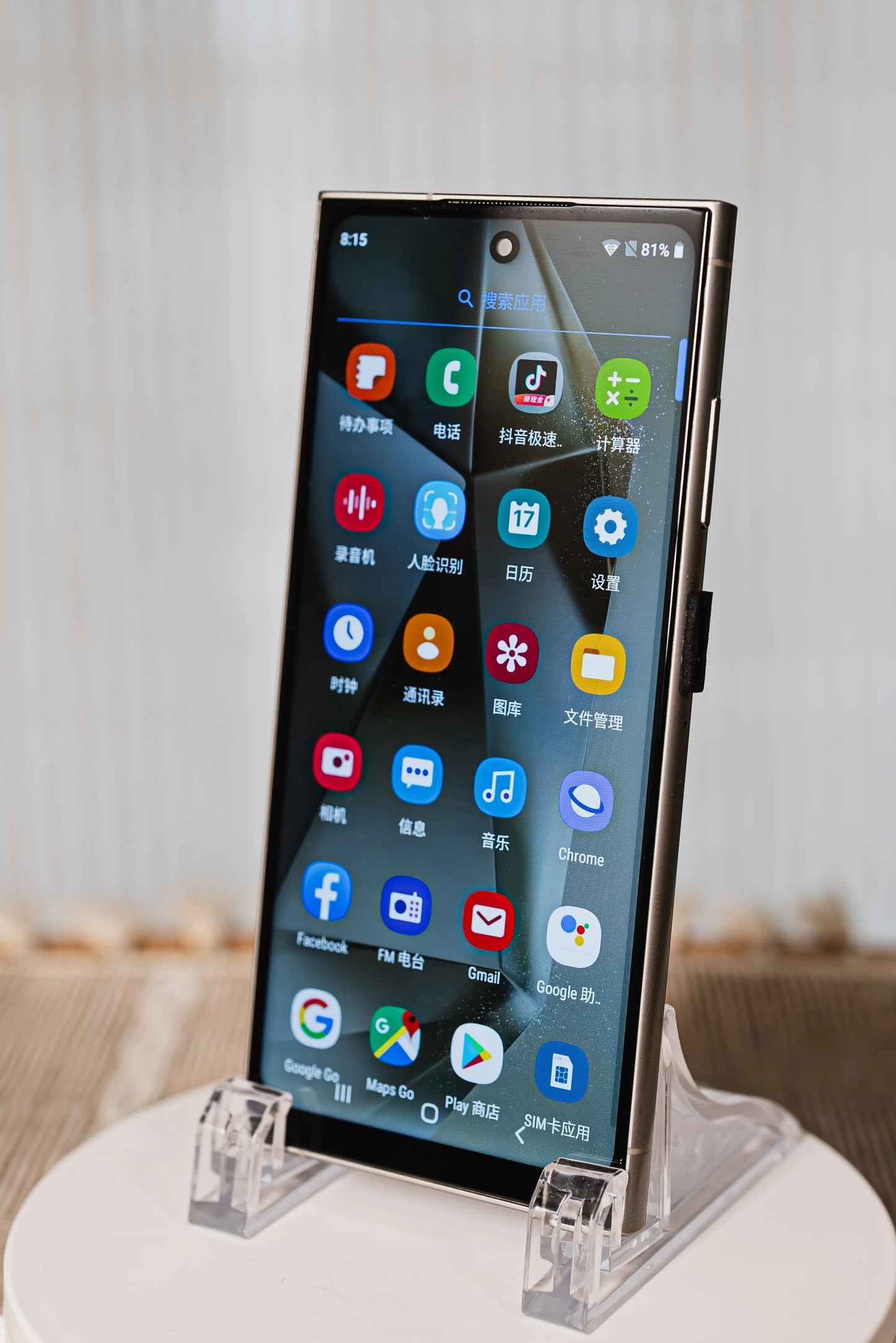 Original Phones S25 ultra Smartphones for S24 ultra 16GB+1TB 5G Dual SIM Cellphone Mobile Phone S25 ultra 5g Smartphone